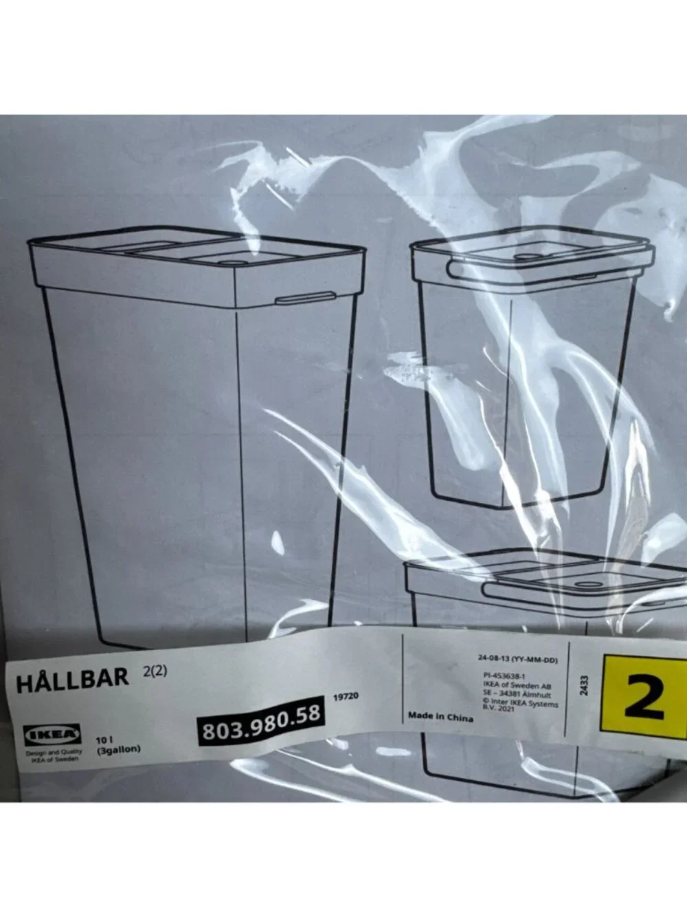 IKEA Hallbar 3 Gallon Trash Can (Lid Only) 803.980.58 NEW